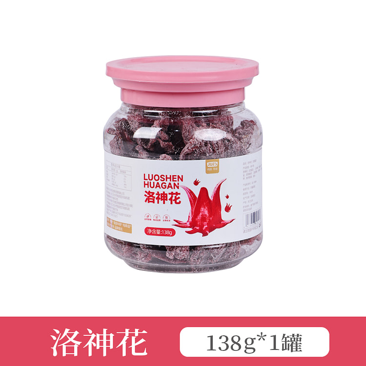 绝膳 洛神花干即食玫瑰茄干整朵蜜饯 138g*1罐