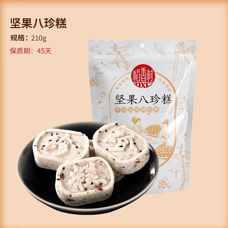 稻香村坚果八珍糕茯苓芡实减低健脂米糕 210 克