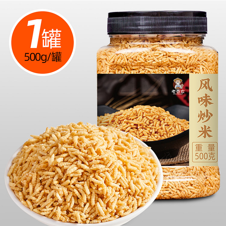 八只金猫牛肉味炒米500g*1罐