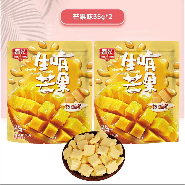 春光海南特产软糖芒果口味35克*2袋 70 克