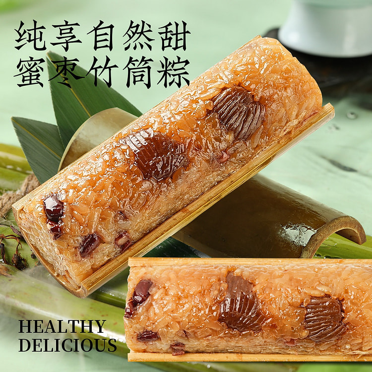 Youxiangshi jujube bamboo tube Zongzi 480 g