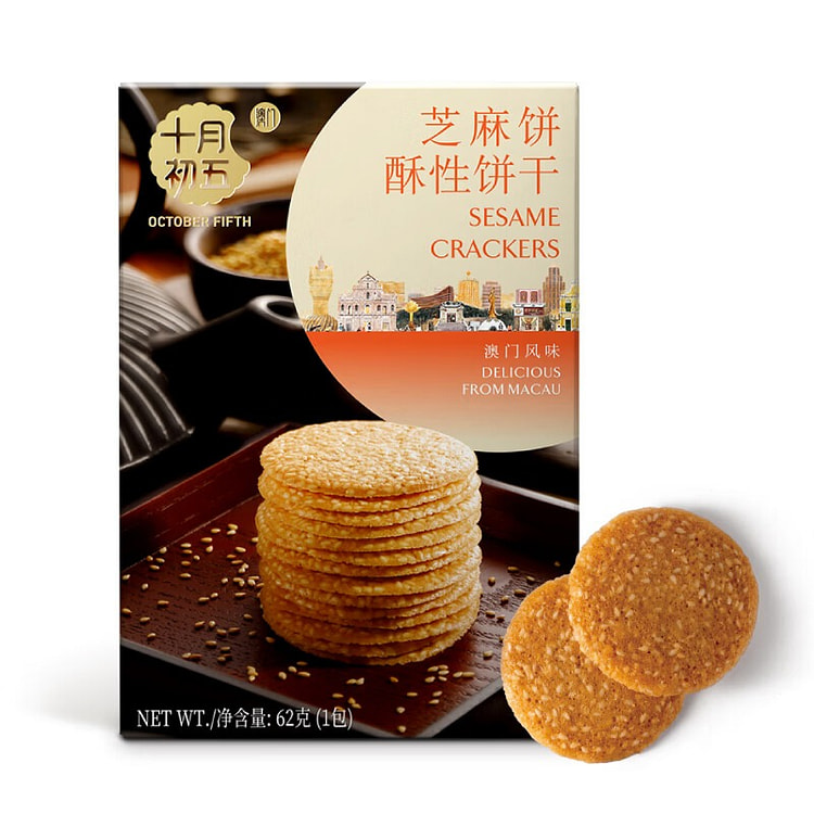 十月初五 芝麻饼薄脆饼干 62 克