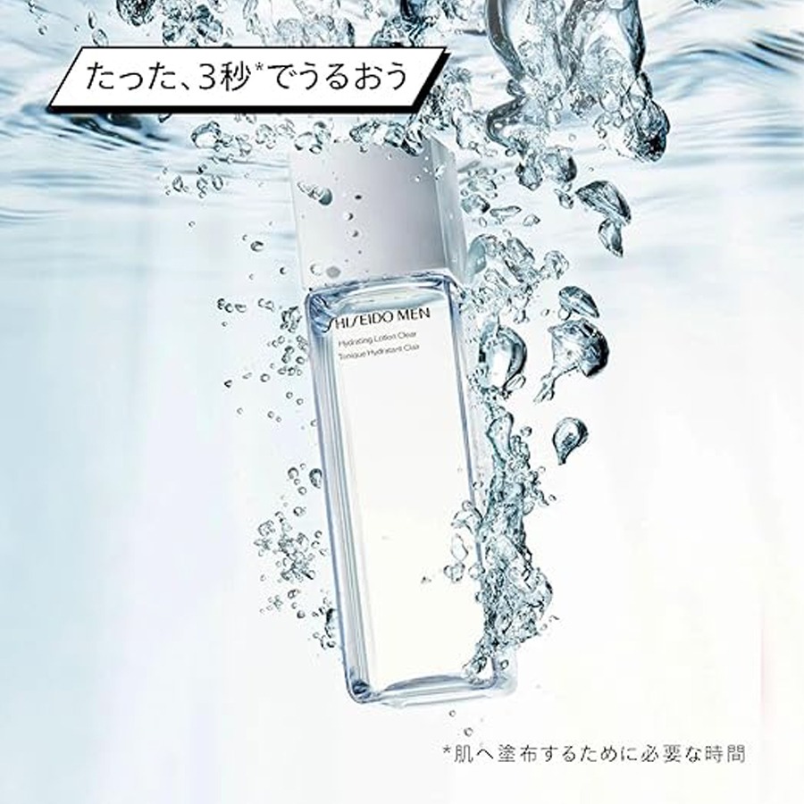 資生堂 SHISEIDO メン ハイドレーティング ローション C 男性用化粧品