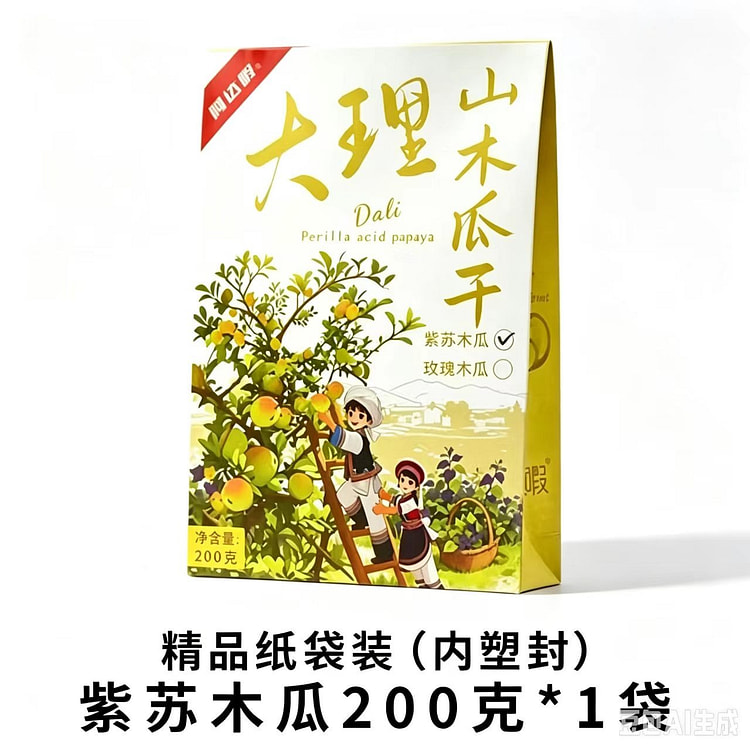 Perilla papaya 200g 1st generation 200 g