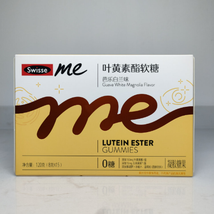 【中国直邮】斯维诗Swisse Me斯维诗 叶黄素软糖（芭乐白兰味）30粒