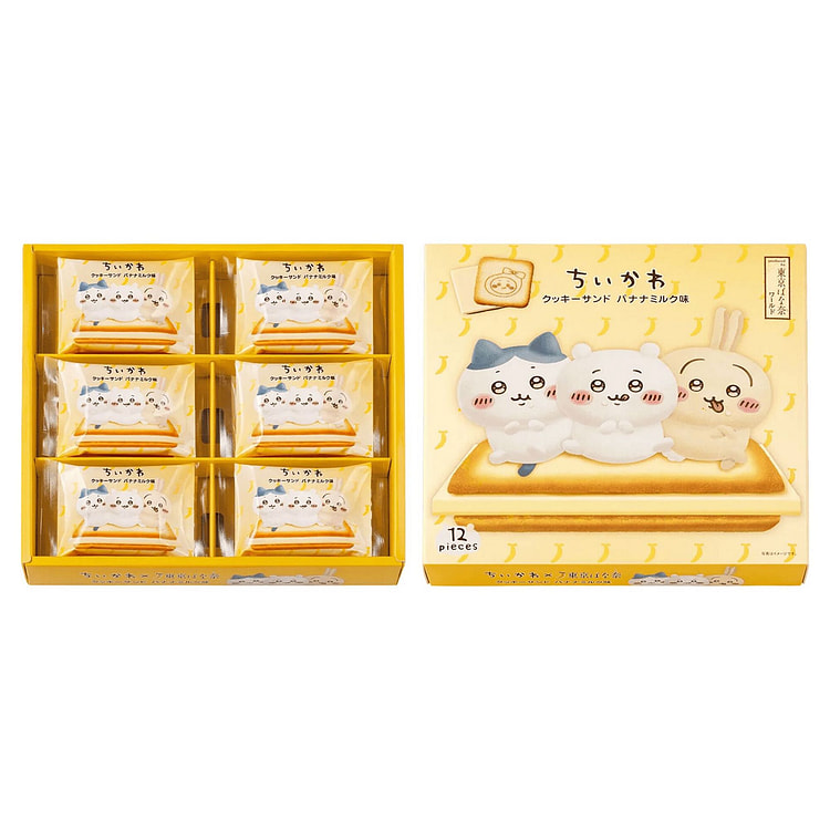 TOKYO BANANA Chiikawa Banana Milk Cookie 12pc 1 each