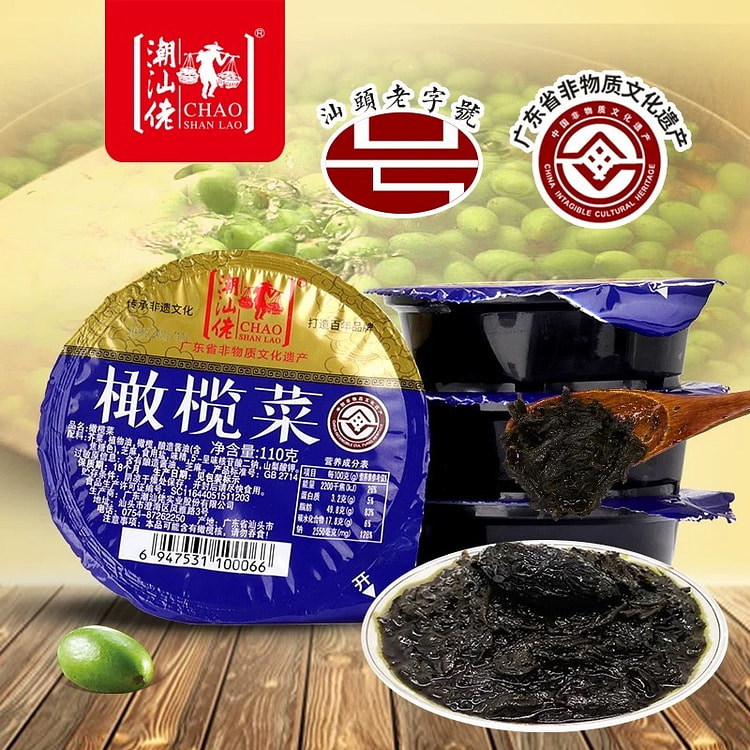 潮汕佬橄榄菜110克
