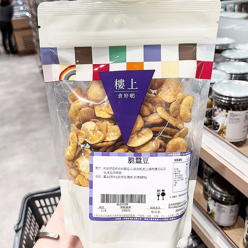 香港直送 樓上 脆蠶豆袋裝 蚕豆炒货休闲零食 160 克