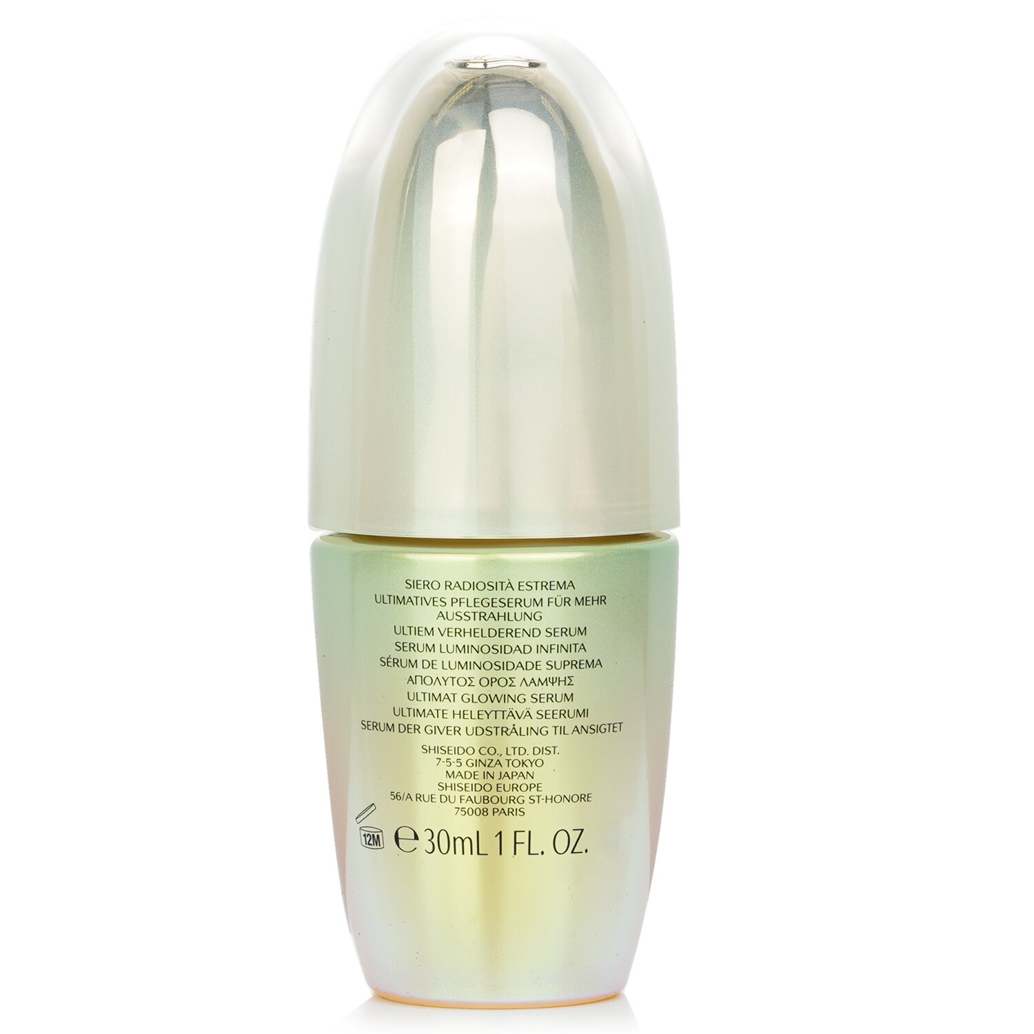 Shiseido Future Solution LX Legendary Enmei Ultimate Luminance