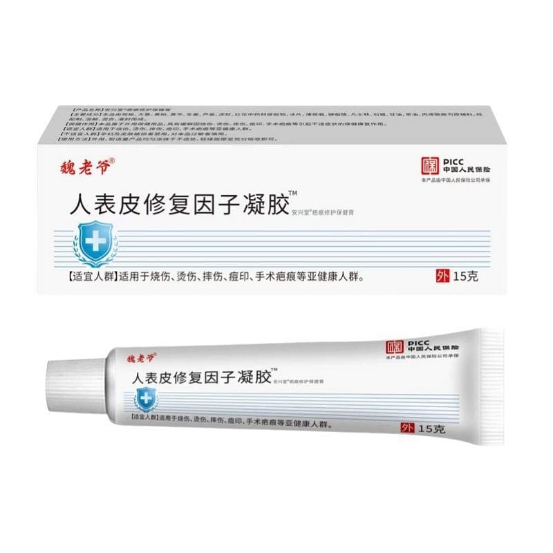 weee product zoom image