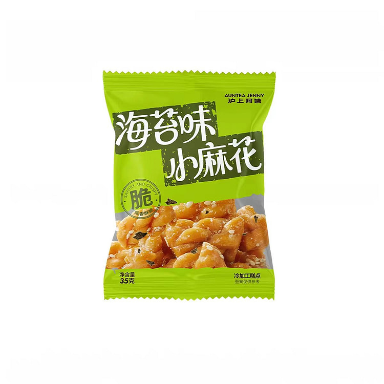 沪上阿姨海苔小麻花35g*10办公室休闲小零食 350 克