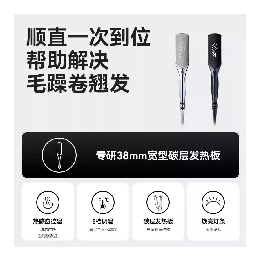 Get POWER STRAIGHT IRON PRO Black 1 count Delivered | Weee! Asian