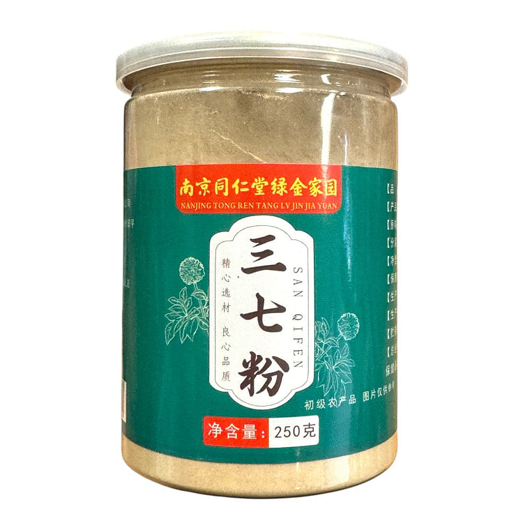 南京同仁堂 三七粉 田七粉 250克