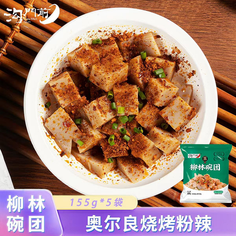 柳林碗团160g*5奥尔良烧烤味荞麦方便面凉皮凉粉 800 克