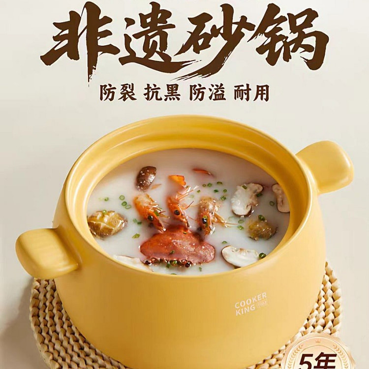 炖锅砂锅煲家用耐高温干烧不裂燃气灶电陶炉用4.5L 1 个