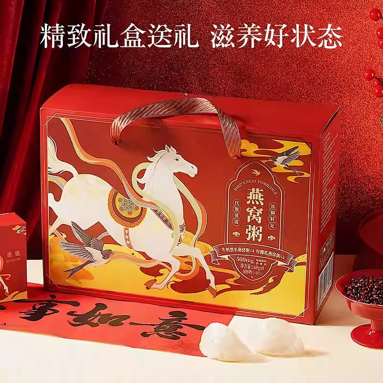 Bird's nest porridge, yam and lily bulb ready-to-e 1 box