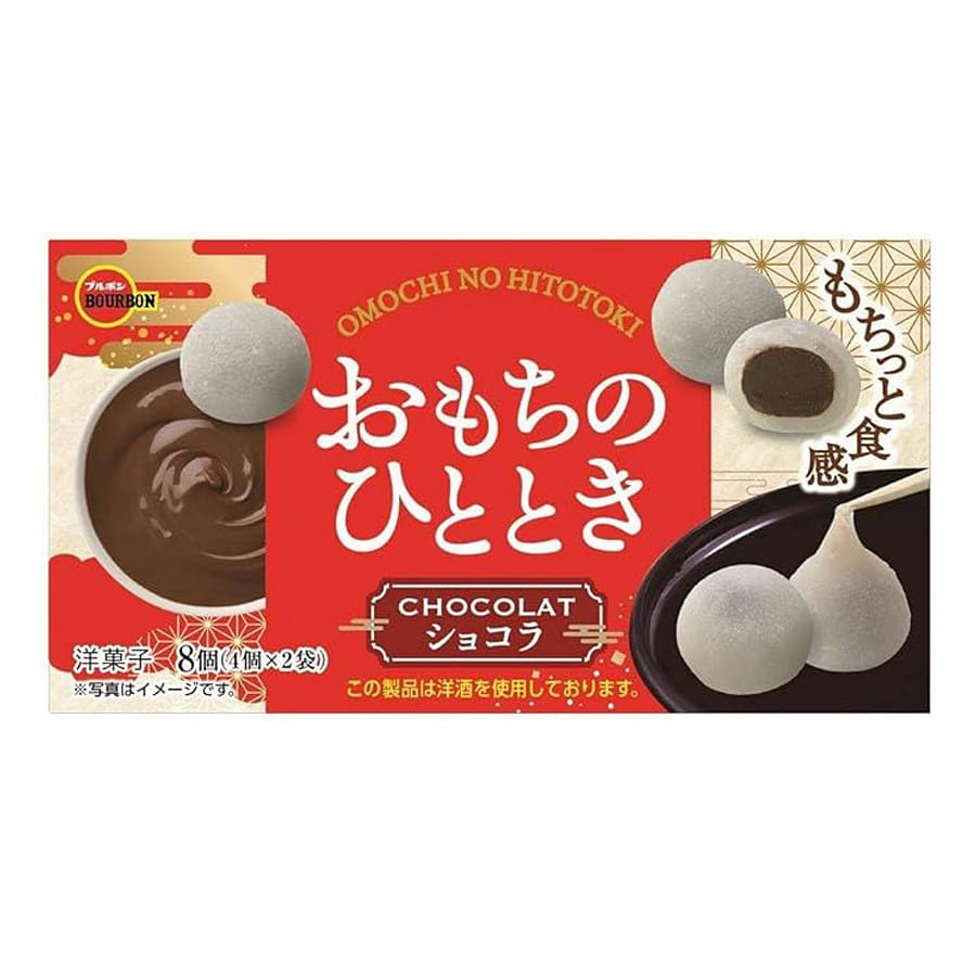 BOURBON Omochi No Hitotoki Chocolat 8 pcs 1 box