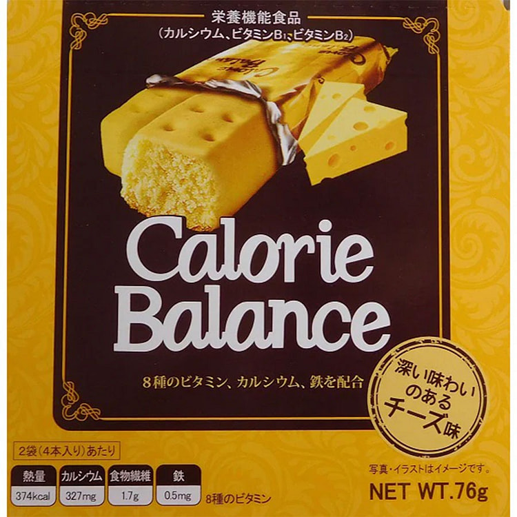日本直邮 新发卖Caloriemate压缩代餐饼干营养能量 低脂健康零食 浓香芝士味 4个/