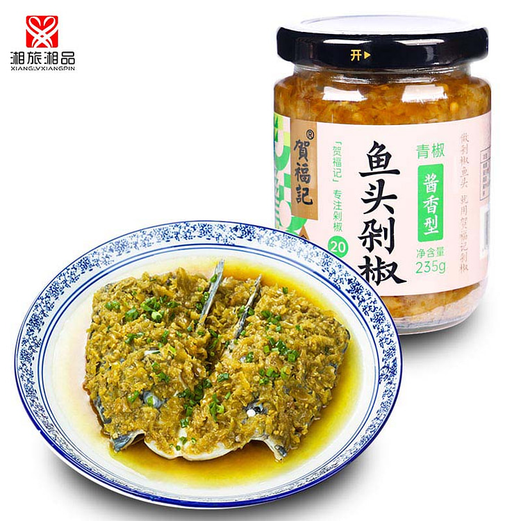 Green Fish Head Chopped Chili 235g*1 Bottle