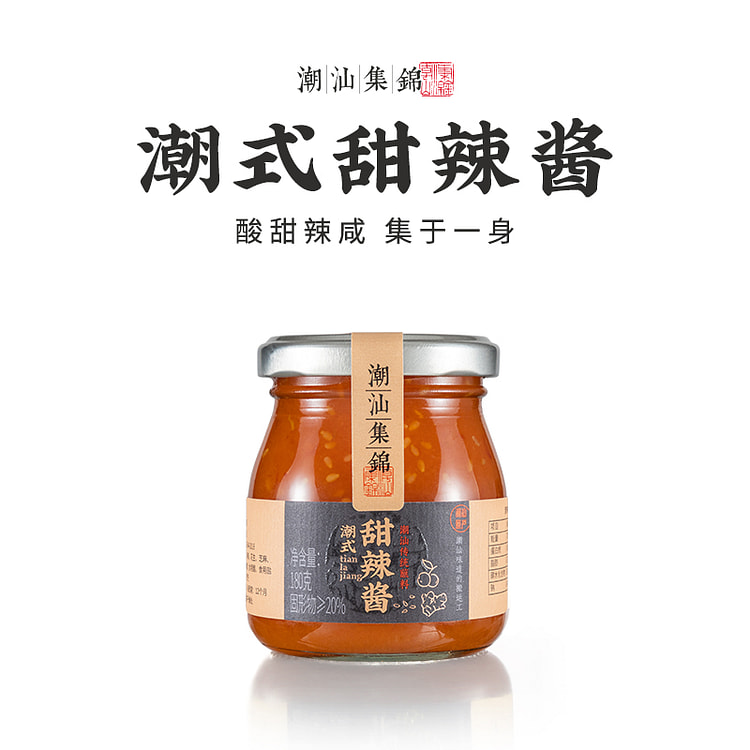 潮汕集锦甜辣酱三渗酱火锅海鲜血蛤180g*1瓶