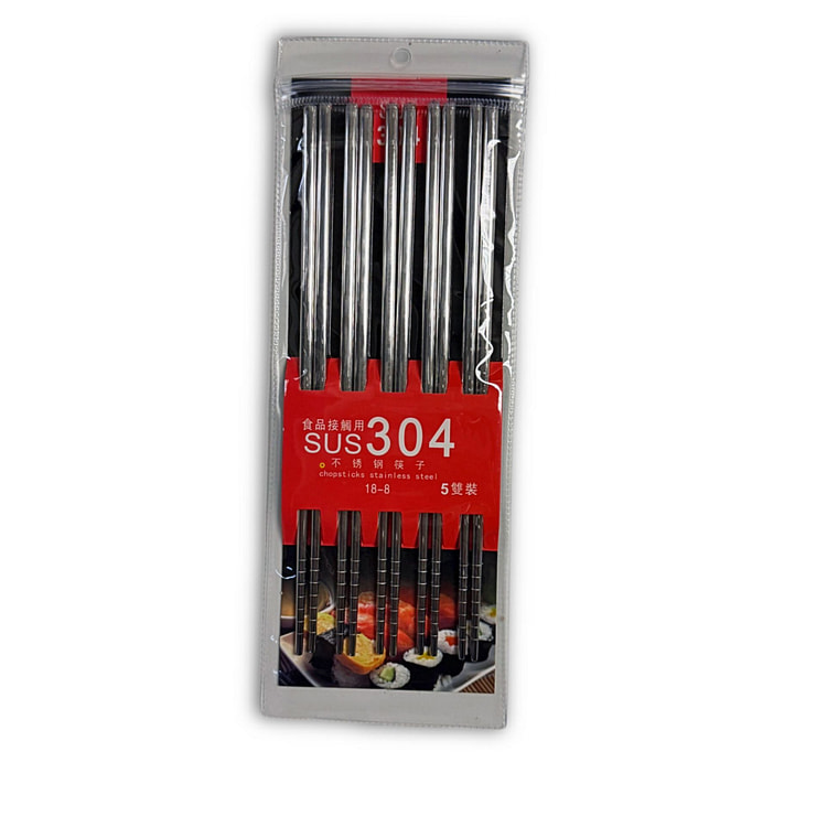 不锈钢筷子 防滑抗菌 5双/盒 1 盒