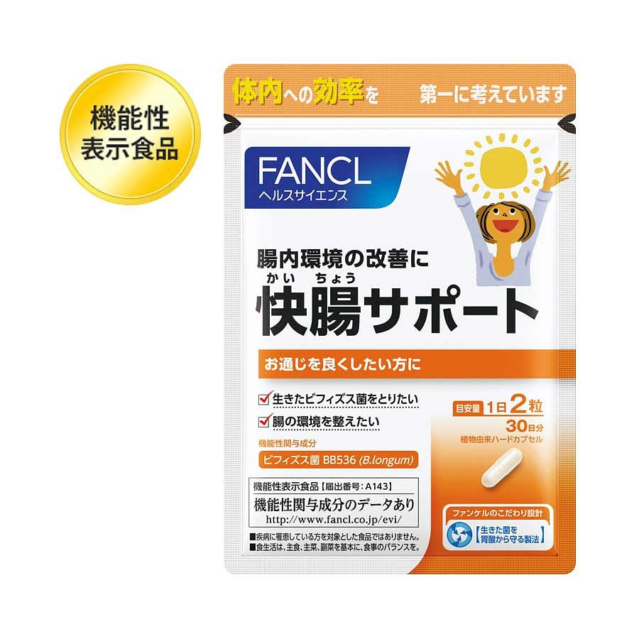 FANCL ファンケル?快腸サポート 60粒入 1 個