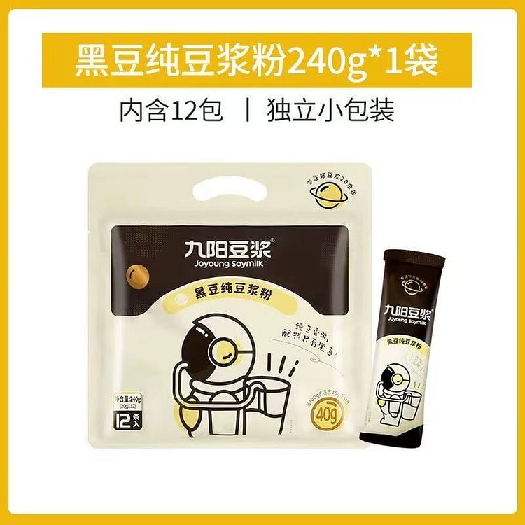 【九阳】黑豆纯豆浆粉 高蛋白营养早餐 一袋12条