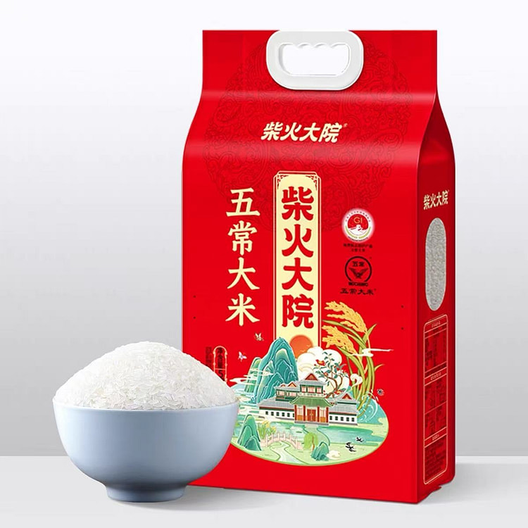 5kg x 2 bags of Wuchang rice 20000 g
