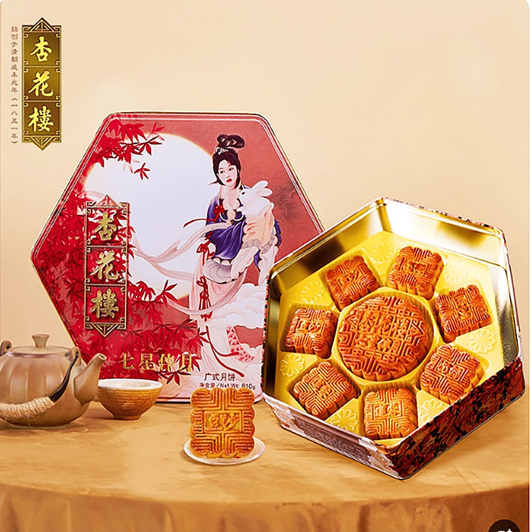 杏花楼七星伴月广式月饼礼盒 810 克
