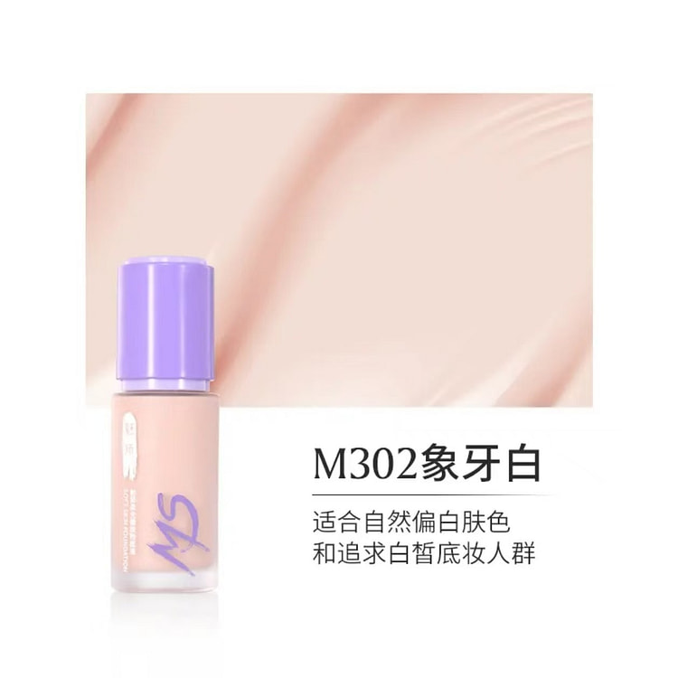 ZFC Meishi Softening liquid foundation # M302 40 g