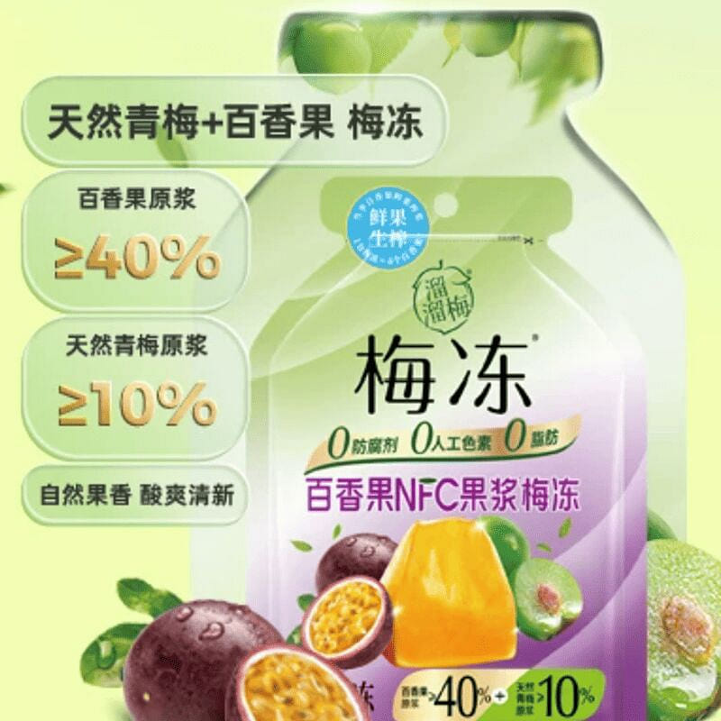 Liuliumei passion fruit flavored plum Jelly 120g 120 g