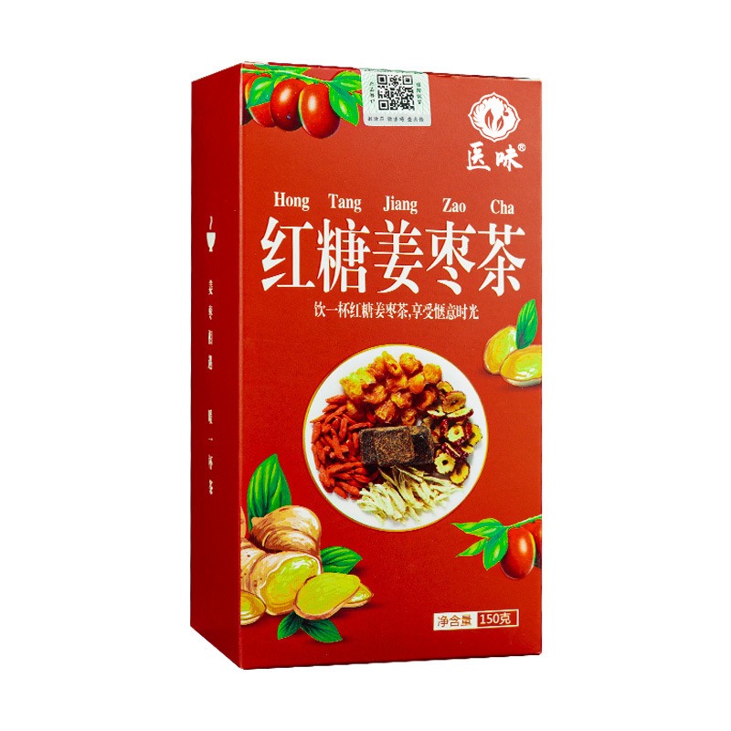 Libamtea Brown Sugar Ginger Jujube Rose Tea - Natural Herbal Tea With Red Dates & Goji Berries