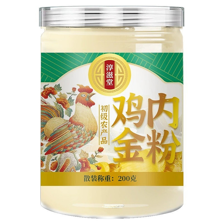Chunzitang Chicken Gizzard Lining Powder 200g