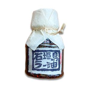 ISHIGAKI GOURMET CHILI OIL (EXTRA SPICY) 100 g