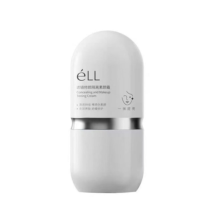 ELL素颜霜 隔离遮瑕清透持久不假白 隔离妆前乳