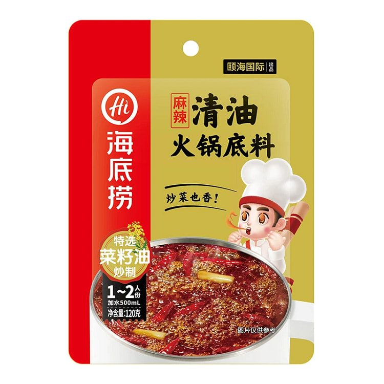 HDL Spicy Clear Oil Hot Pot Base 120g*1 120 g