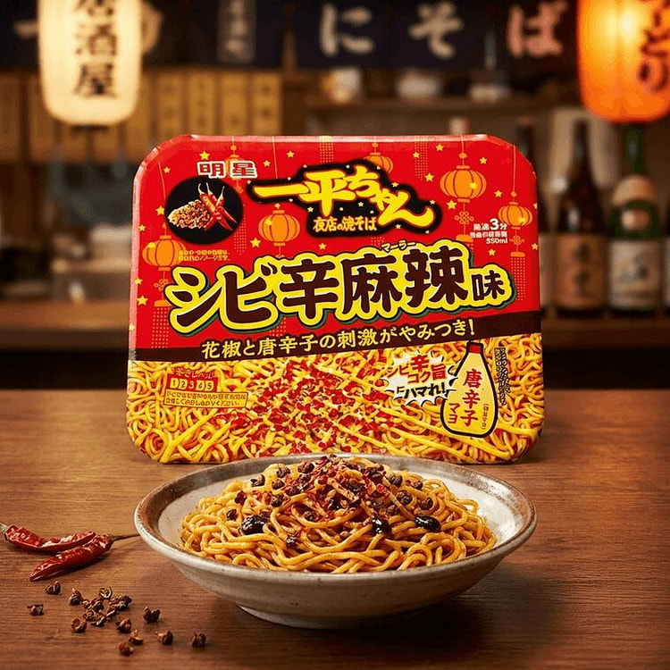 Myojo Ippei-chan Yakisoba Spicy - 114g x 5 Packs 114 g