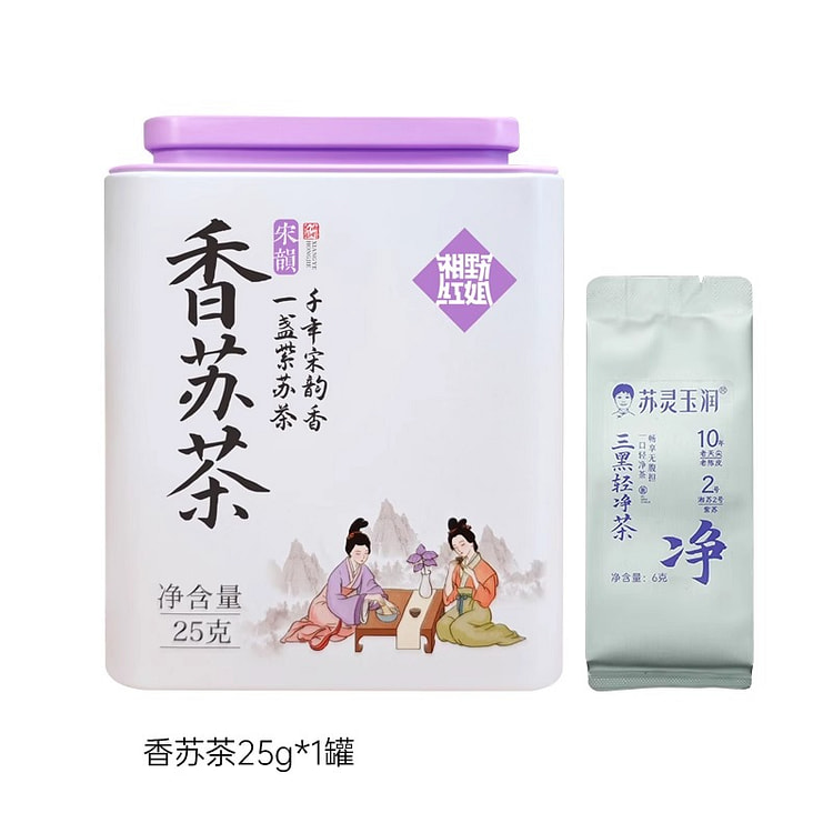 湘野红姐香苏茶25g*1罐