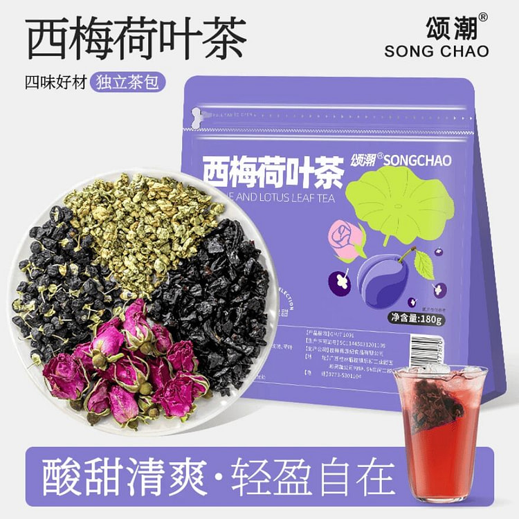 颂潮  西梅荷叶茶冷泡茶180克*1袋 180 克