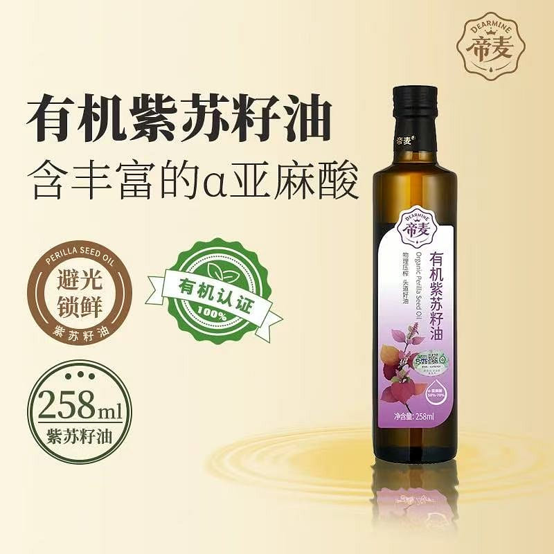 Di Mai Organic Perilla Seed Oil 258 ml