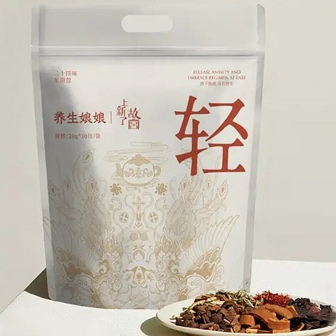 养生娘娘x故宫联名款【轻体】中草药泡脚包*30包 每次泡脚堪比跑步1km 轻盈体态瘦身 改善臃肿 24味药草卸除疲惫 沉浸好眠 高端仙女香