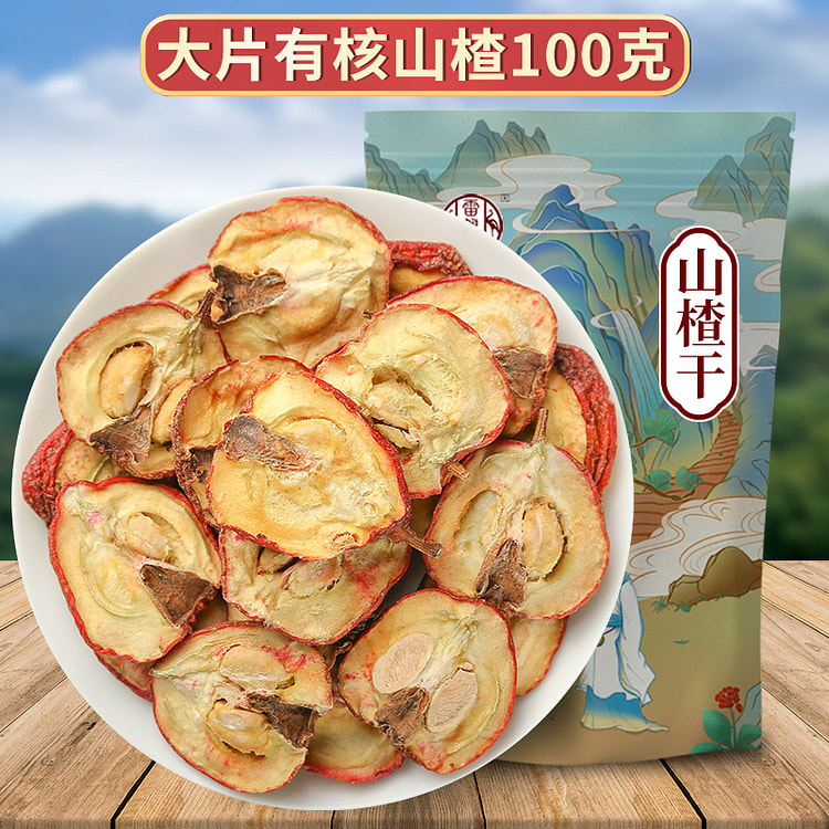 雷鹤堂空心山楂中药材100g*1袋
