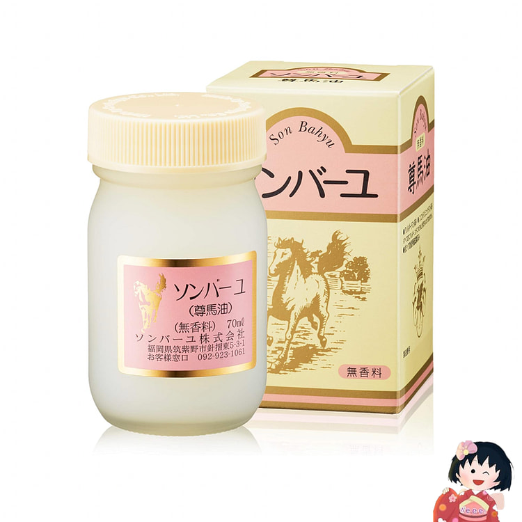 尊马油面霜天然身体乳70ml日本直邮