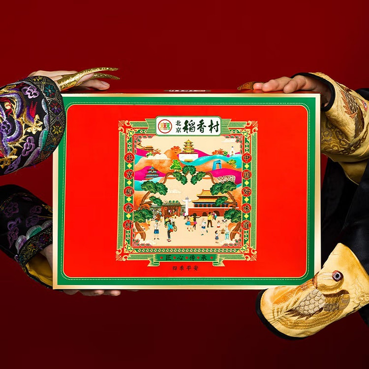 北京稻香村 四季平安糕点礼盒 530g