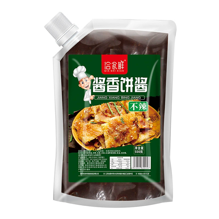 酱香饼酱不辣500克*1袋