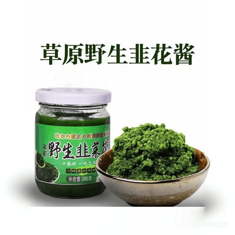 Wild chive blossom sauce, a local specialty 200 g