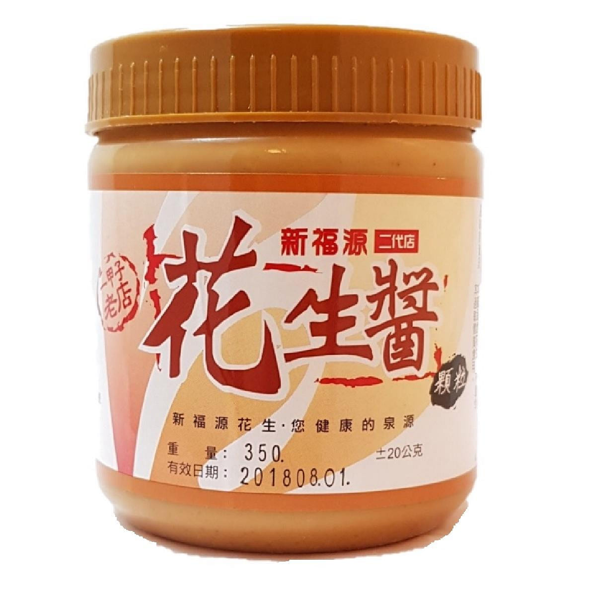 台湾【新竹新福源】 花生酱 颗粒 350 克