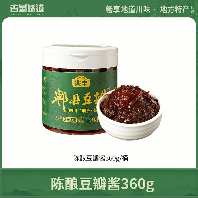 古蜀味道豆瓣酱 360g*1瓶 360 克