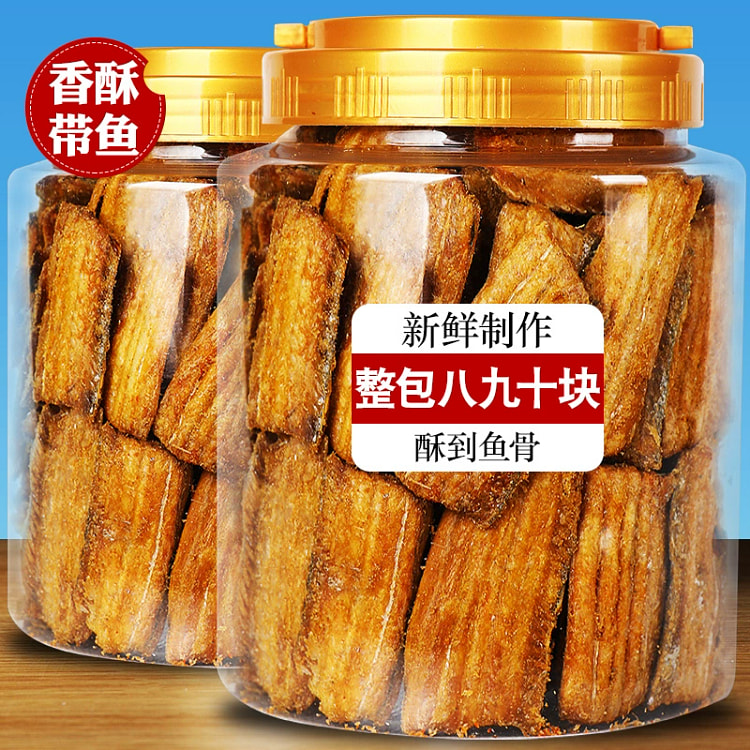 原味带鱼酥*1袋