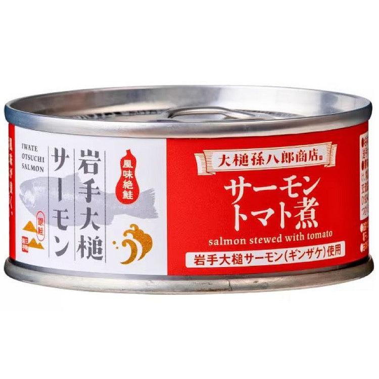 Otsuchi Magohachiro Tomato-Braised Coho Salmon 95g 1 each